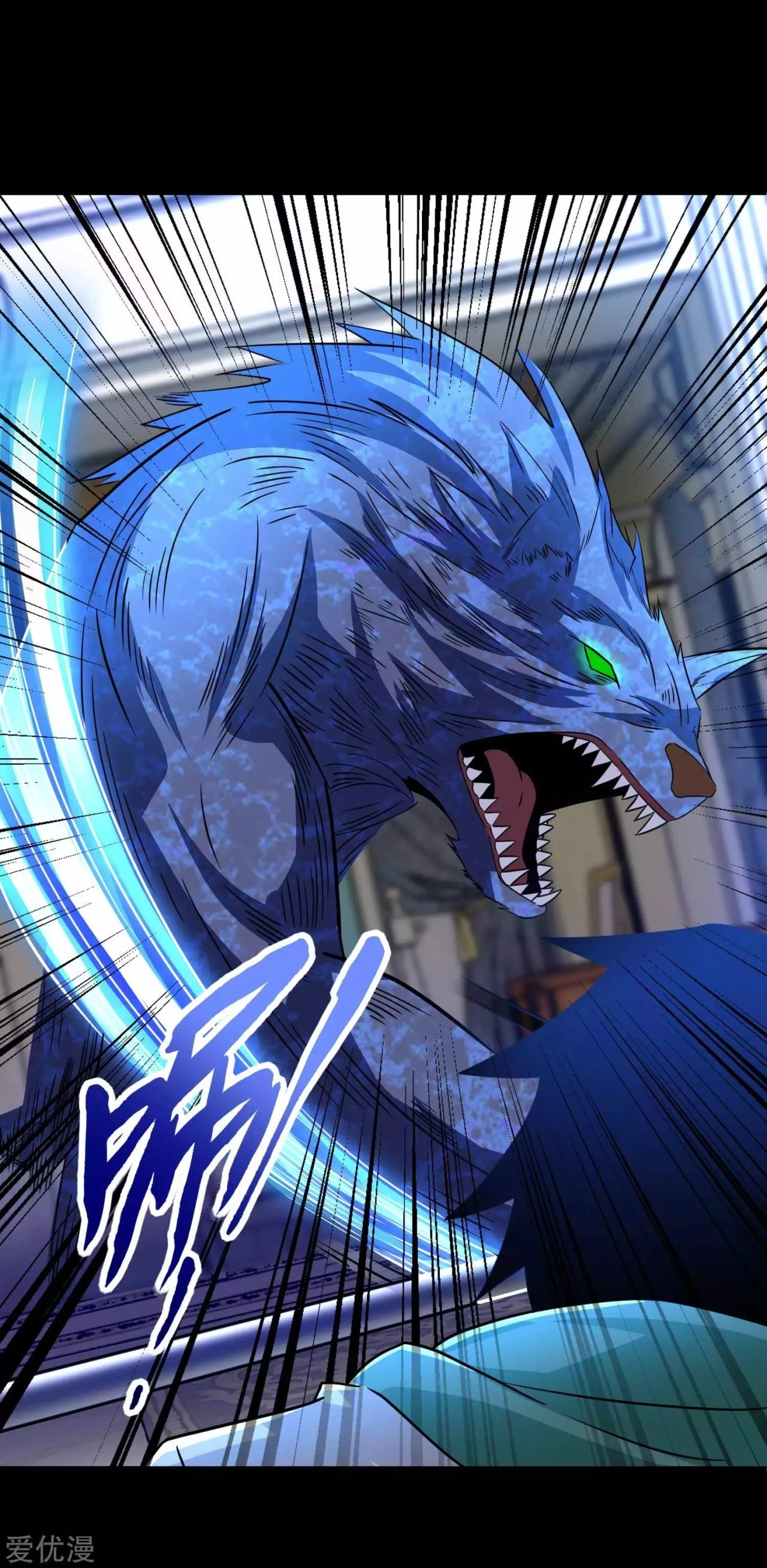 El rey del apocalipsis > Capitulo 192 > Page 261